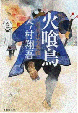 飘花手机电影《机械之心》机甲热血动漫封面